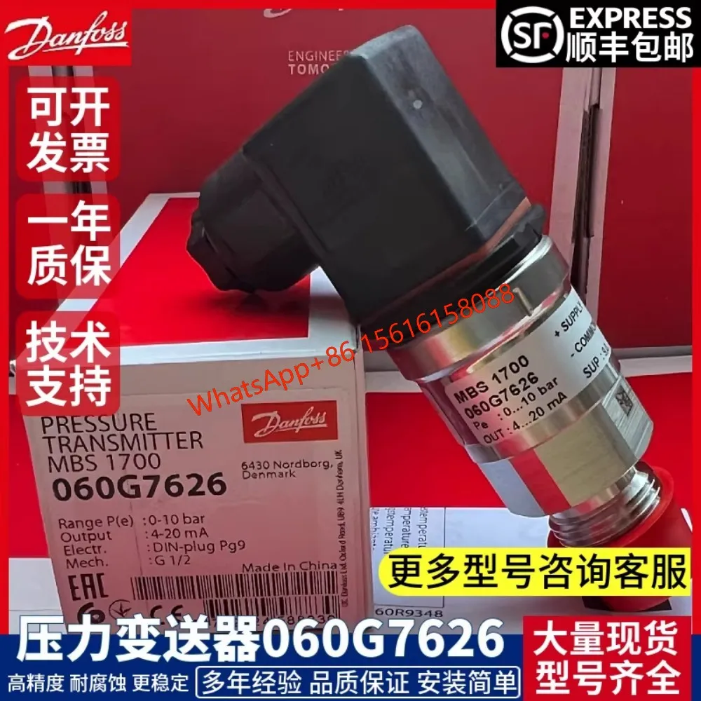 

Датчики давления Danfoss: 060G7626 060G7631 060G7632 060G7633 060G7634 060G7635 060G7636 060G7637 060G7638 060G7611 060G7612