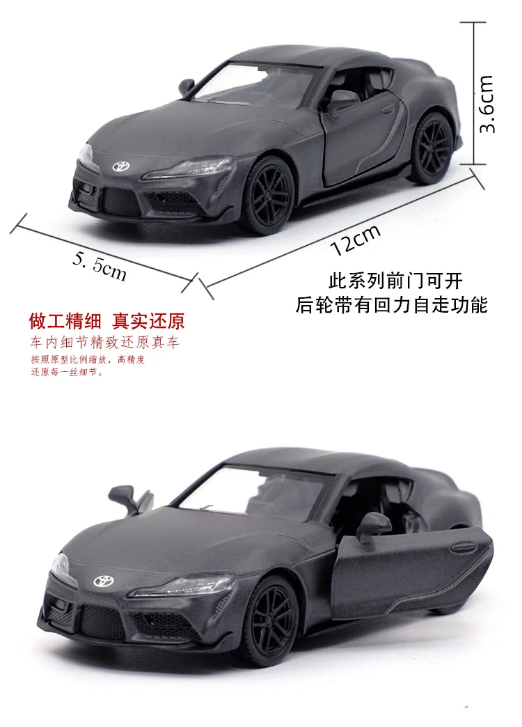 1:36 Toyota Supra Sports Car RMZ CITY Alloy Diecast Car Model Toy