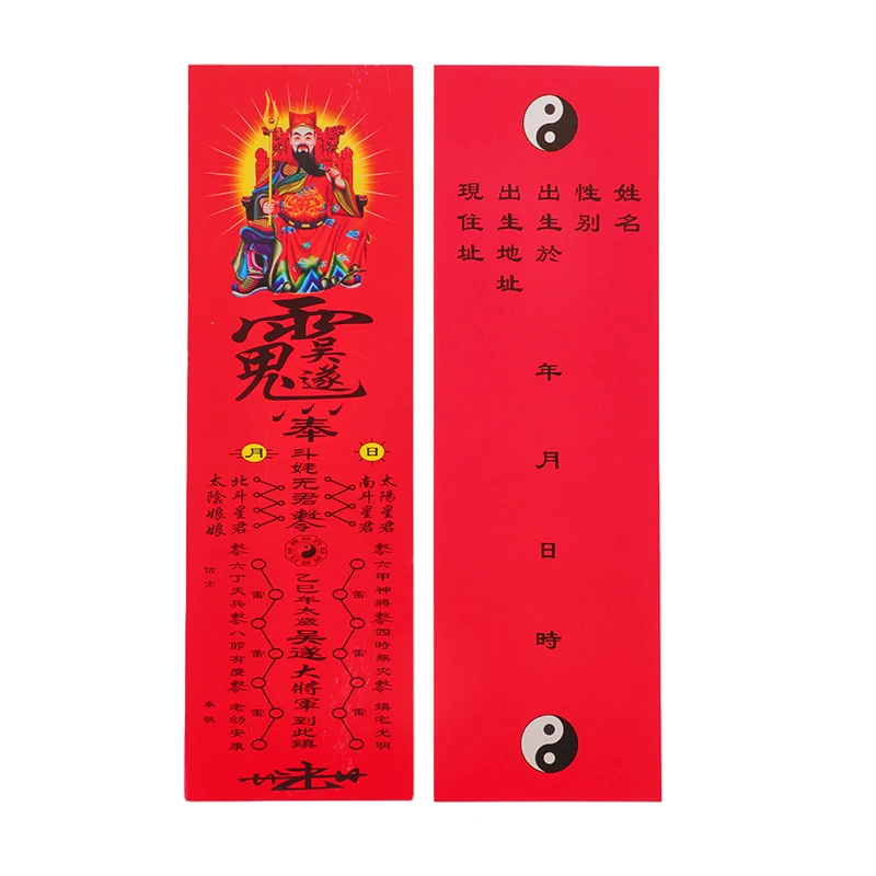 5Pcs 2025 Tai Sui Amulet Card Feng Shui Prayer Paper Symbol Exorcism Protection Buddha Gift Safe Bring In Wealth And Treasure