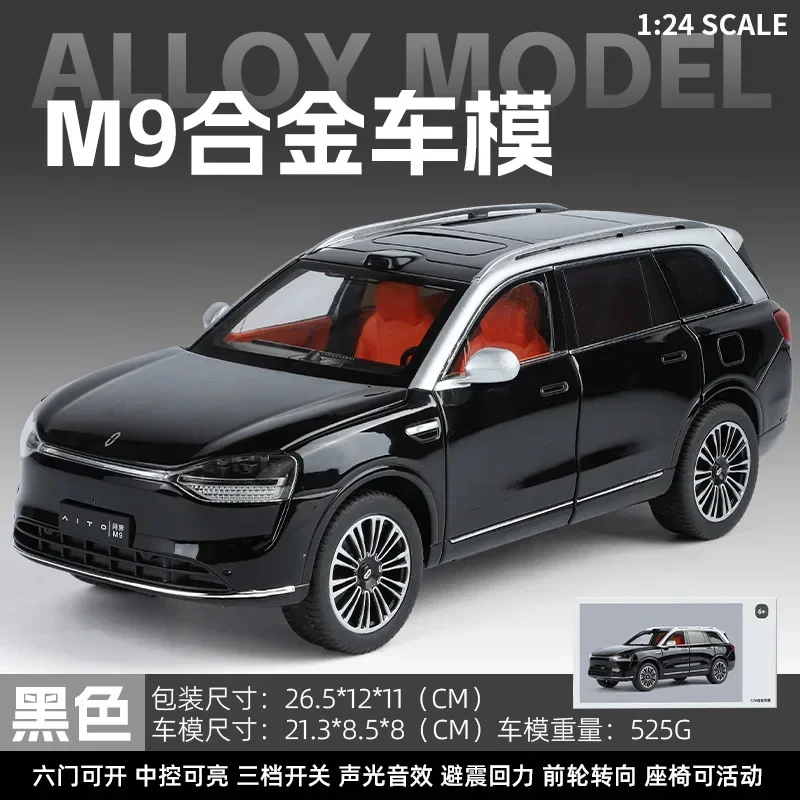 1:24 AITO M9 SUVカーモデルおもちゃ 合金ダイキャストメタル ドア開閉 サウンドライト プルバックモデル 車のおもちゃ 男の子向け