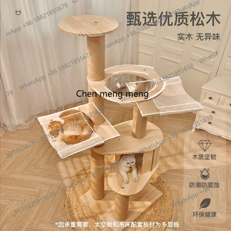 

Лидер продаж, большая рама для лазания кошек из цельного дерева, гнездо, дерево, колонна, встроенная рама для кошек Мэн, космическая капсула, роскошная вилла