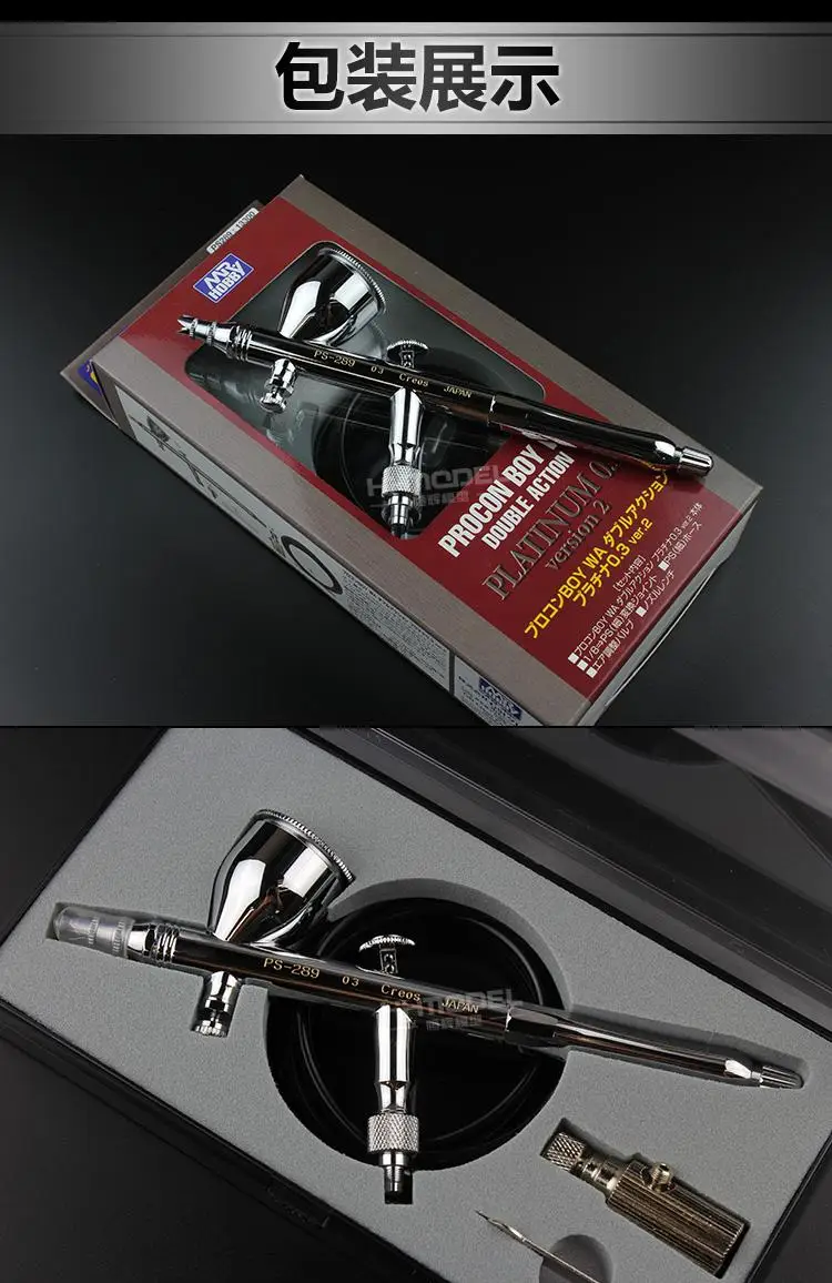 MRHOBBY PS289 PROCON BOY WA Double Action PLATINUM 0.3 Airbrush