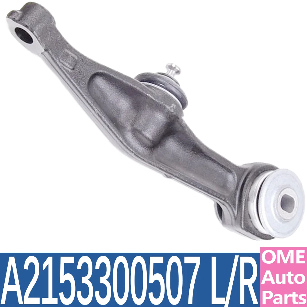 

Для Mercedes Benz A 215 330 05 07 A 215 330 06 07 A215 330 05 07 A215 330 06 07 W215 W220 автомобильный рычаг переднего моста Traverse