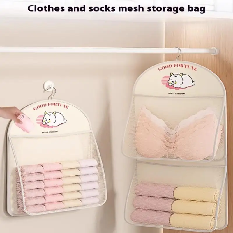 Sac de rangement en maille de grande capacité à 2/3 couches, sac de rangement pour sous-vêtements et chaussettes, organisateur de garde-robe respirant avec cintre pour vêtements