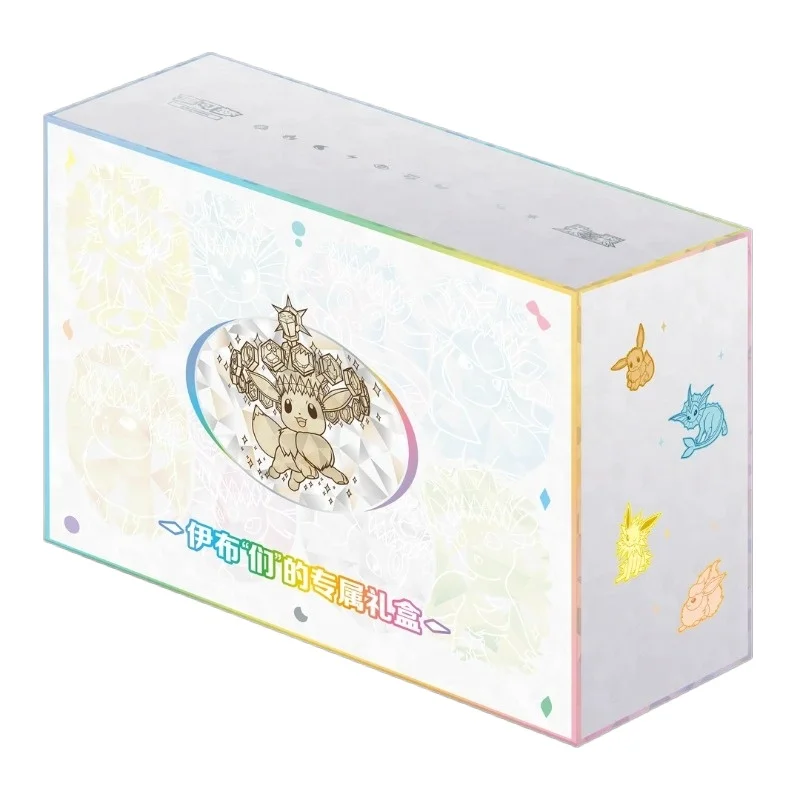 Pokemon Simplified Chinese Terastal Festival Ex Eevee's Special Gift Box CSV9.5C and SV17.5 PTCG Cards Surprise Collection Gift view 2