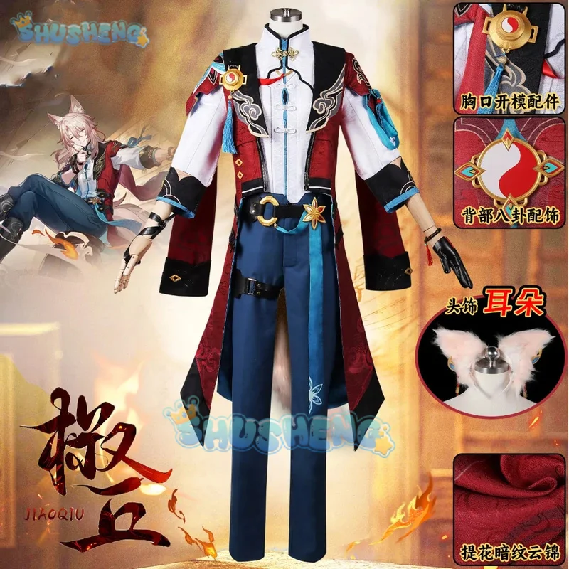 

Shusheng Honkai: Star Rail Jiao Qiu Men Cosplay Costume Cos Game Anime Party Uniform Hallowen Play Role Clothes Clothing