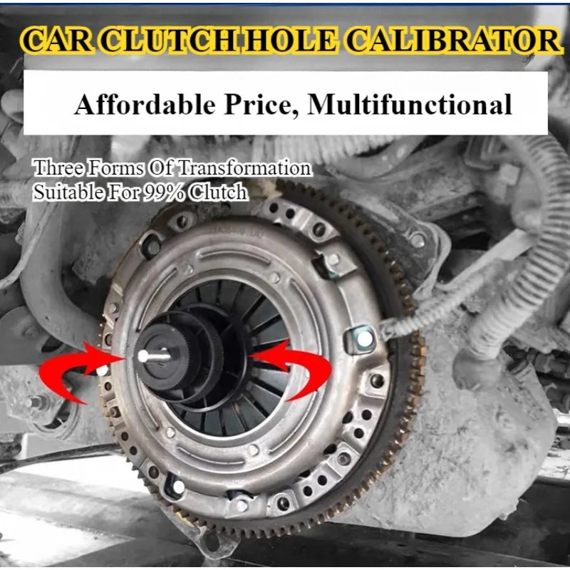 A Set Car Clutch Hole Calibrator Disassemble 4s Store Exclusive Repair Parts Plastic Stable Positioning Tool Adjustable Currency