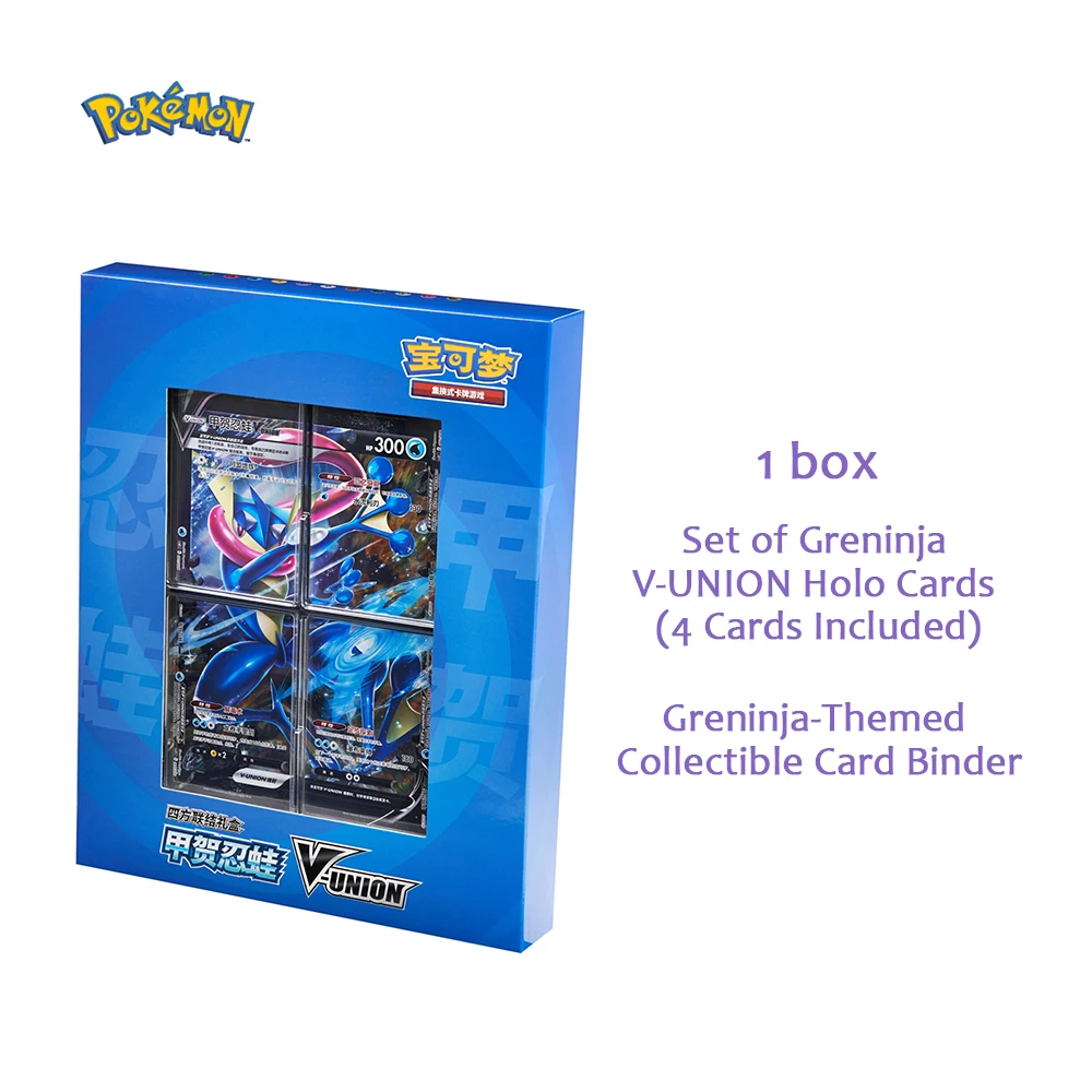 Original Pokemon TCG Card Quartet Coupling V-Union Gift Box Set - Pikachu Mew-Two - 100% Authentic Collectible Trading Cards - view 5