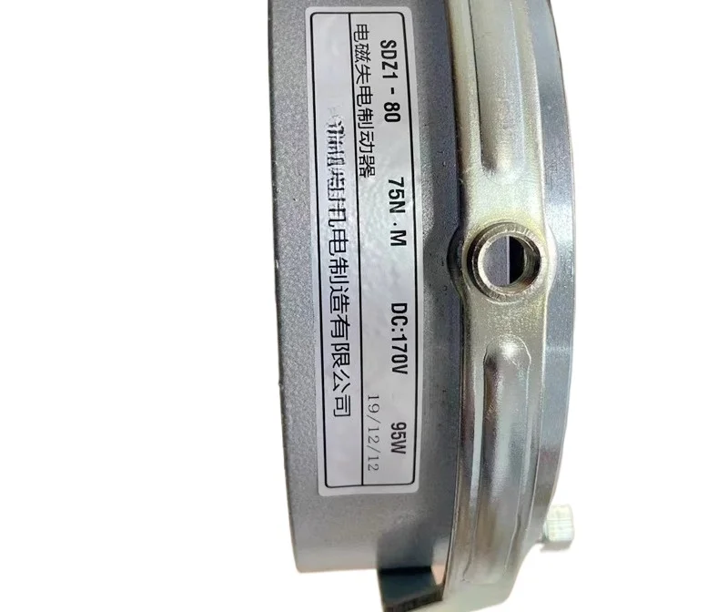 

Electromagnetic Power Loss Brake SDZ1-80 DC170V 75NM 95W