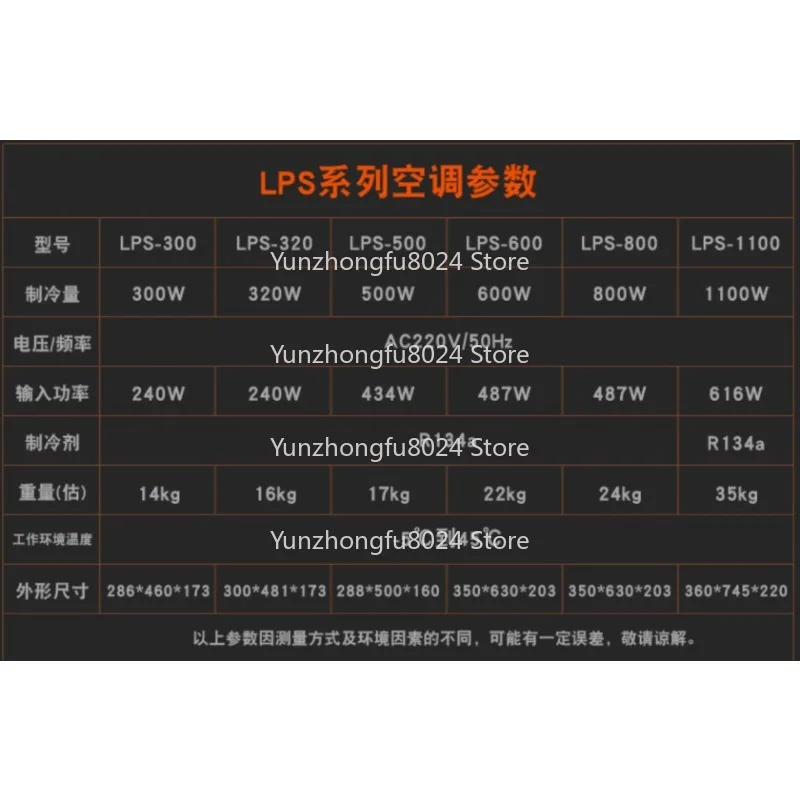 

Cabinet Air Conditioning Electric Special Industrial Cabinet Control Cooling Refrigeration Non-condensate Air Conditioning