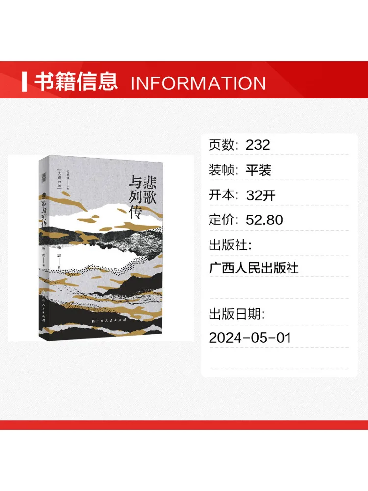 Book-Winshare Eulogies and Biographies