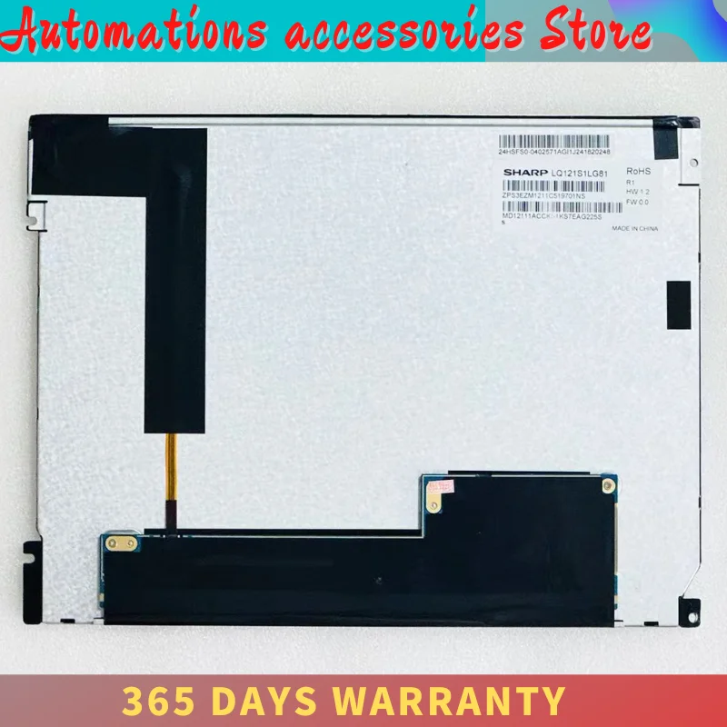 Used & Original LCD Display For SHARP LQ121S1LG81 LQ121S1LG88 LQ121S1LG84 LCD Glass