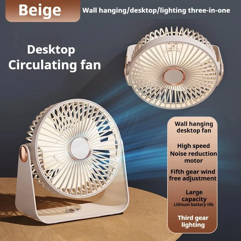 2 In 1 Fan Camping Rechargeable Desktop Portable Circulator Wireless Five Speed USB Electric Fan LED Night Light Fan Office Home