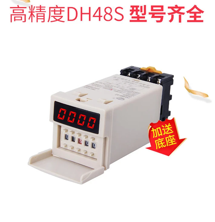 DH48S-S-2Z digital display time relay 220v24v12V double cycle control delay timing switch group