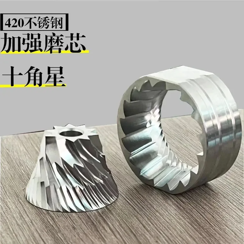 Coffee Grinder Stainless Steel Grinding Core Home Grinder SUS420 Grinding Core Commercial Coffee Bean SUS440 Knife Head