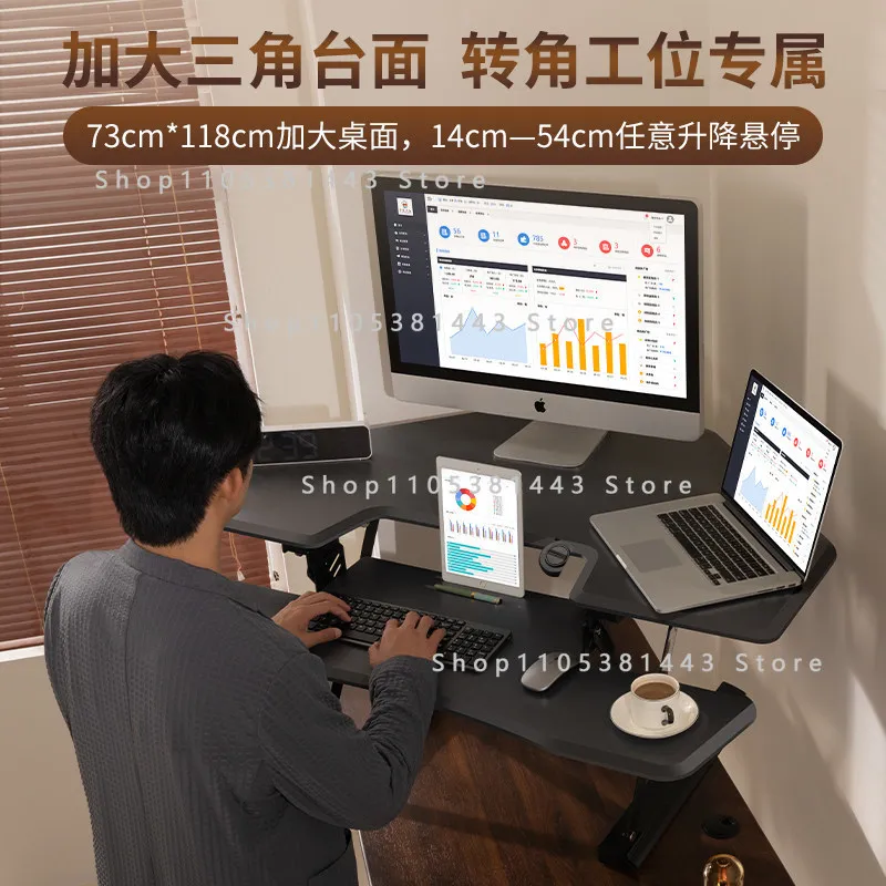 

Folding Notebook Desktop Office Rack Sitting Station Alternate Computer Desk Red Crown Intelligent Electric Lifting Table