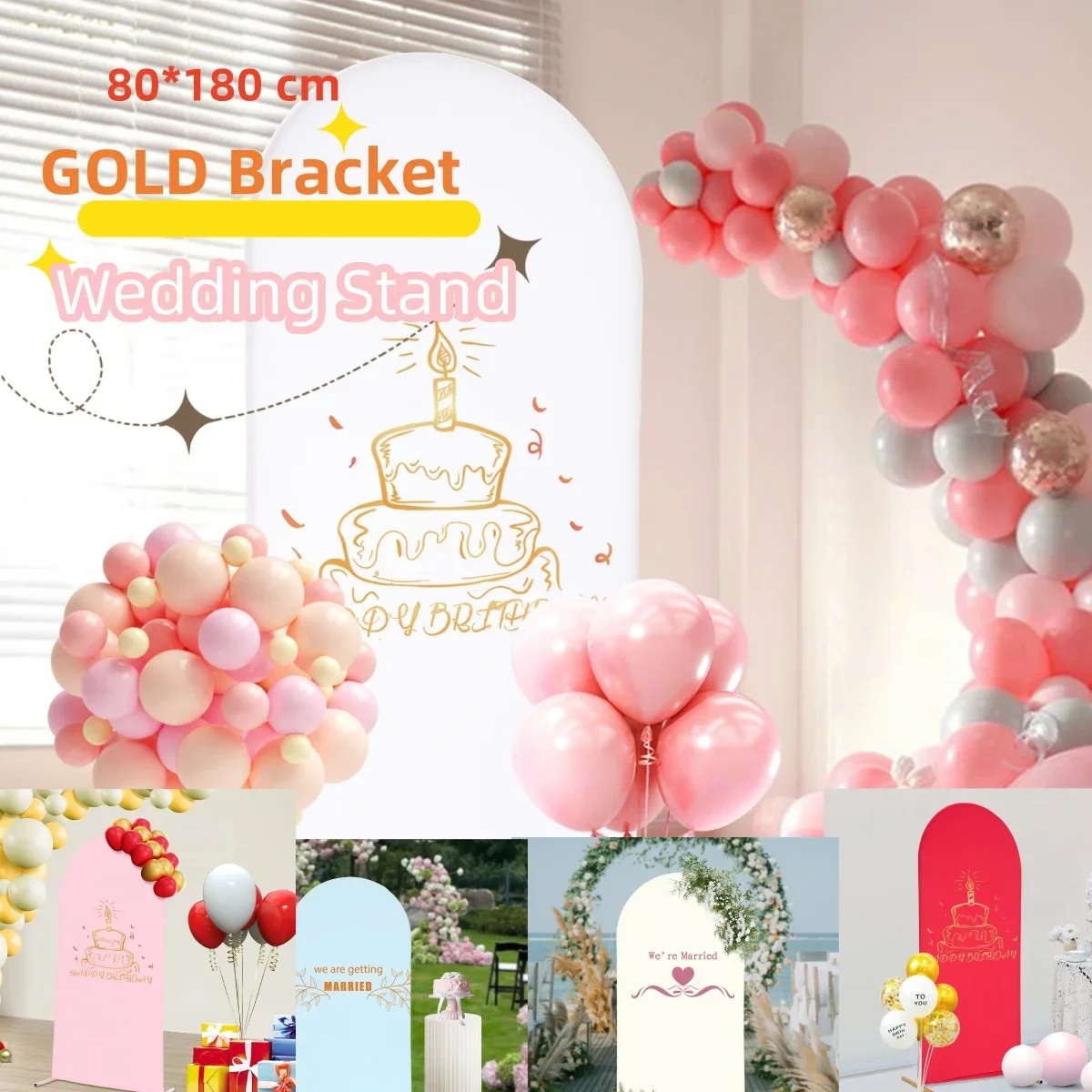 

80*180 см ЗОЛОТОЙ Кронштейн + эластичный тканевый чехол Арка Подставка для фона Свадебный воздушный шар Рамка Цветочный комплект для украшения фона вечеринки
