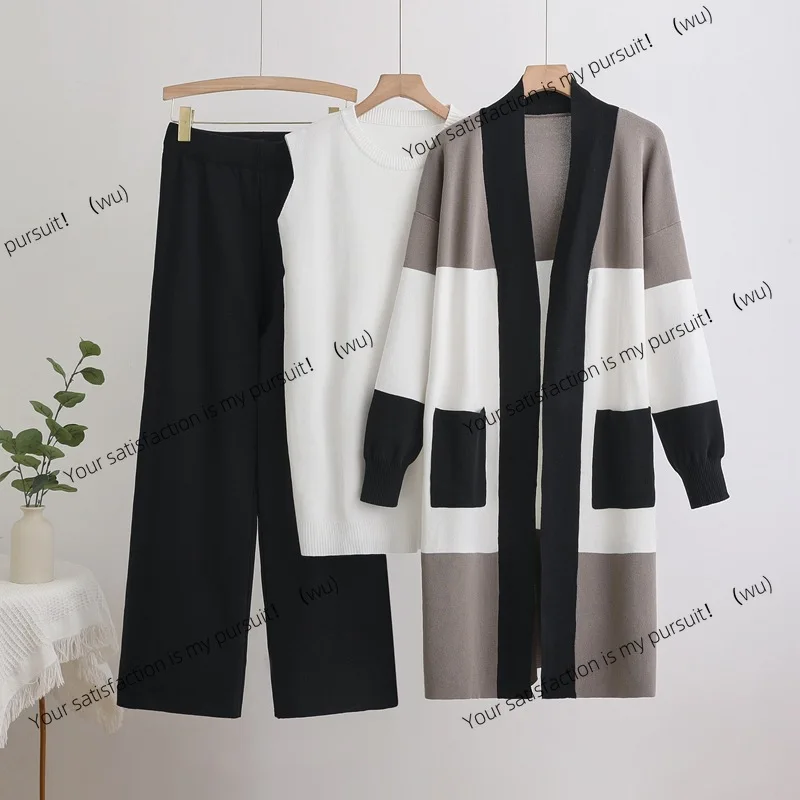 

Осенний кардиган, вязаный жилет из трех частей, широкие брюки, повседневный ленивый комплект