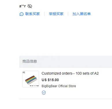 Customized Orders--… - image