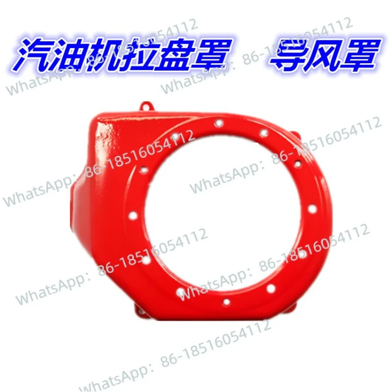 

Крышка тяговой пластины 168F 170, крышка пневматической направляющей, аксессуары для крышки пластины ударного хомута полировщика