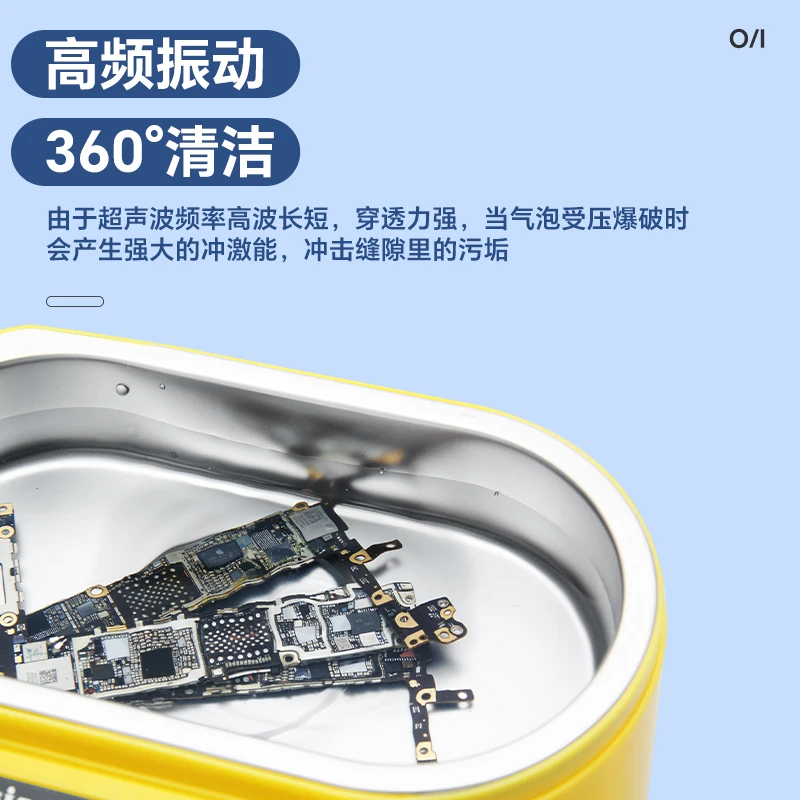 KAISI Ultrasonic Cleaner K-103 K-105Pro NT-285pro NT-628+ For Mobile Phone Motherboard Repair Tools Tweezers Cleaning Tool