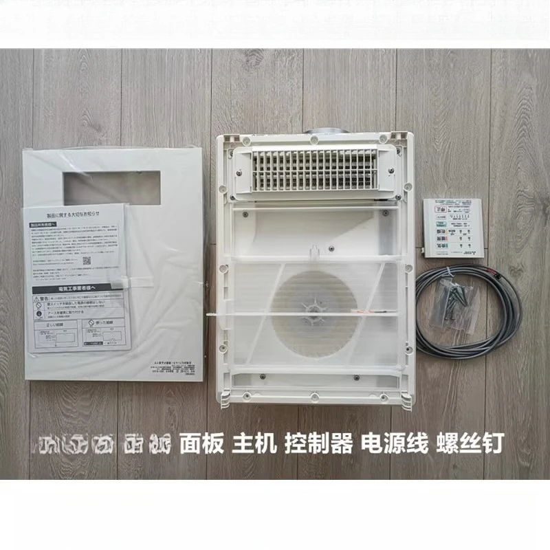 Ventilazione dell'aria calda multifunzionale Yuba V-241BZ5 e rimozione dell'umidità