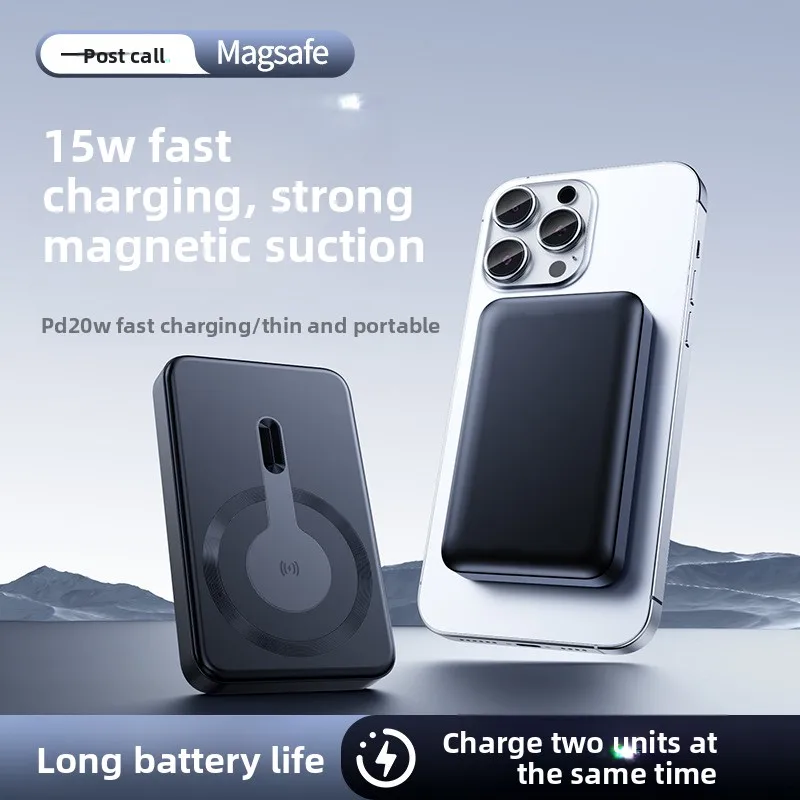 

10000 мАч PD15W Мобильный аккумулятор с быстрой зарядкой, ультратонкая магнитная батарея из алюминиевого сплава, сокровище для беспроводной зарядки