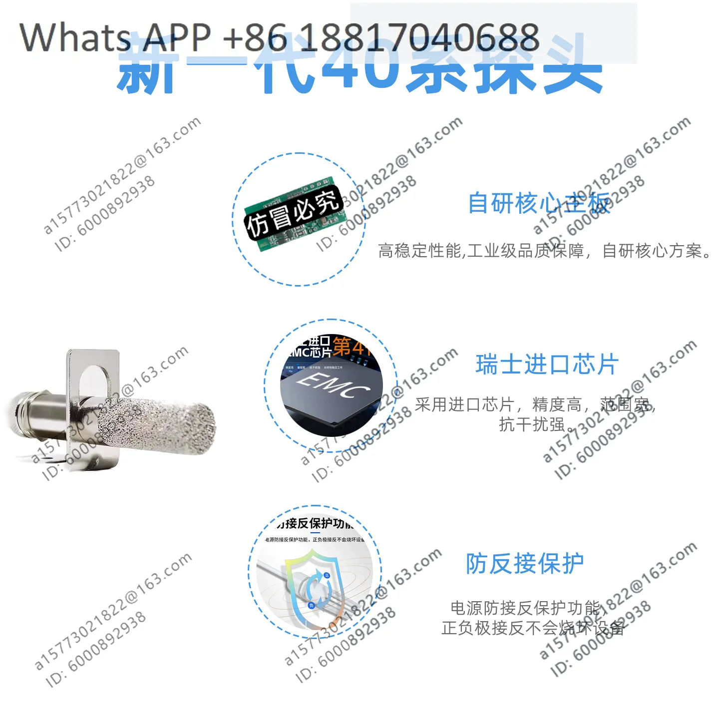 temperature and humidity sensor RS485 acquisition module waterproof probe high precision temperature and humidity transmitter