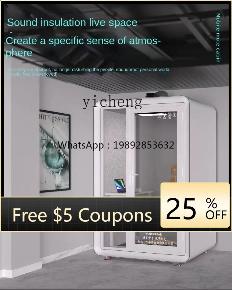 

1Soundproof Room Mute Warehouse Soundproof Sleep Cabin Piano Room Home Singing Room