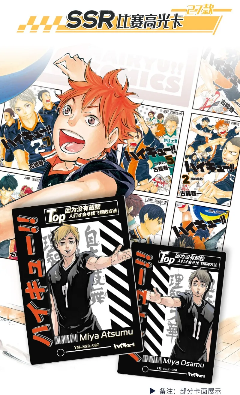 New Haikyuu Cards Leap to Youth Shoyo Hinata Tobio Kageyama Daichi Sawamura PR Anime Character Collection Cards Kids Toys Gifts