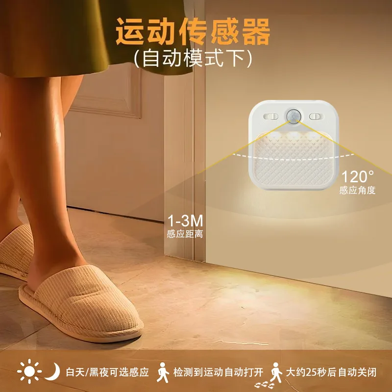 Lampu Malam Tiga Warna Persegi dengan Sensor Tubuh Manusia Cerdas dan Pengisian Daya Magnetis untuk Lampu LED Kabinet Lorong Tangga