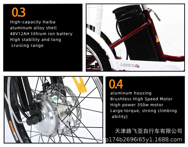 Trójkołowy elektryczny rower trójkołowy dla dorosłych, rower towarowy, 350 W, 12 Ah, 33 kg, ładowanie 30–35 km, 150 kg, 20 cali