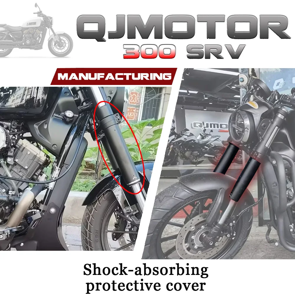 

Shock absorber dust cover fork decorative sleeve QJMOTOR 300SRV shock absorber protection cover 300srv srv 300