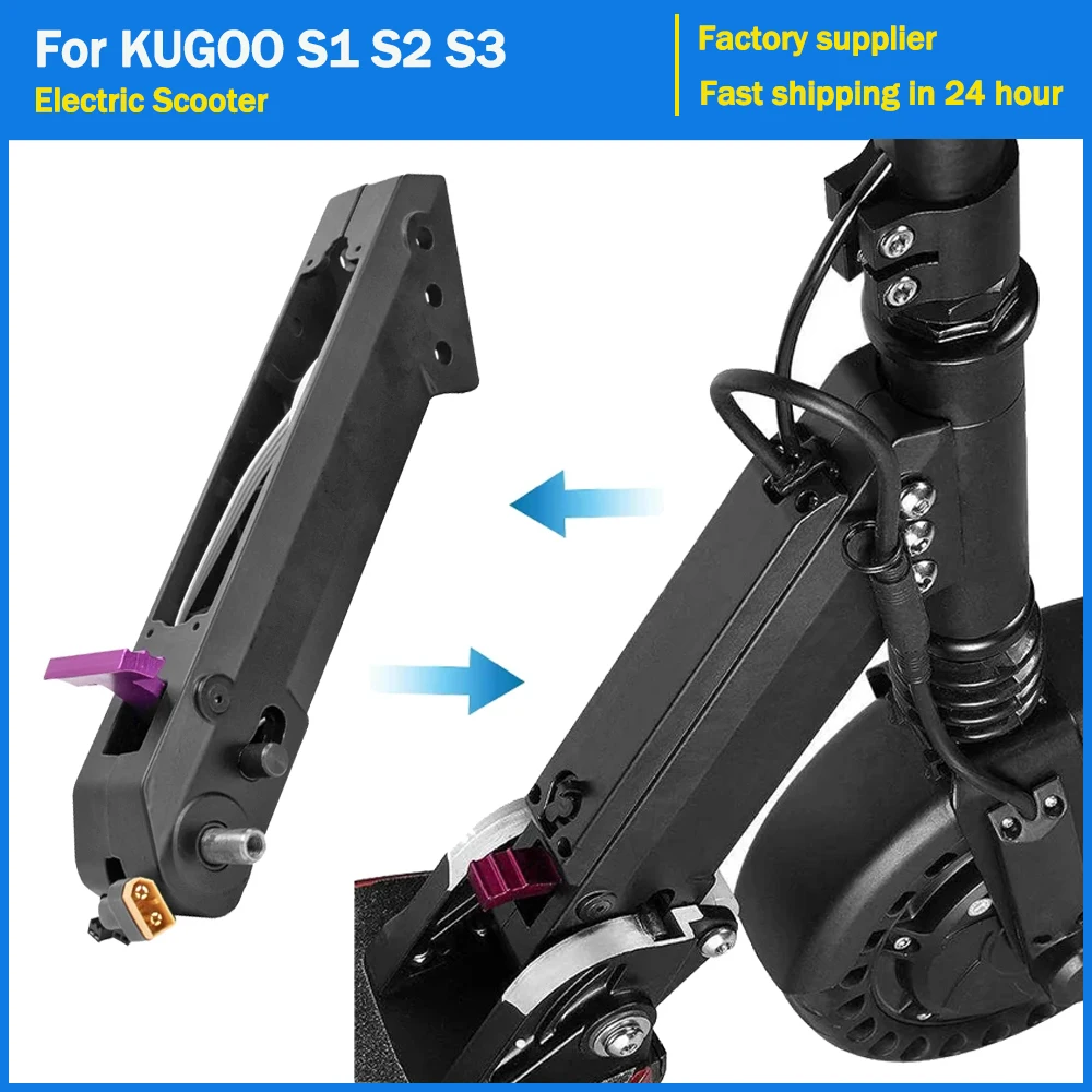 

For Kugoo S1 S2 S3 8 Inch Powerful Electric Scooter Folding Pipe Square Rod Folding Tube Skateboard Accessories Repair Parts