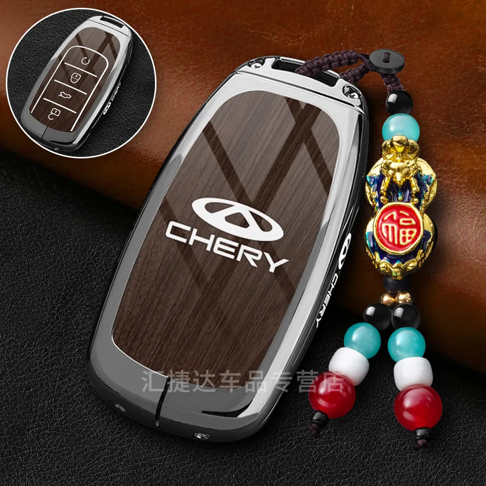 Suitable for Chery Keycase Arrizo 8pro Fengyun A8 Tiggo 8plus 8 7/9 Exploration 06 Car Shell Buckle