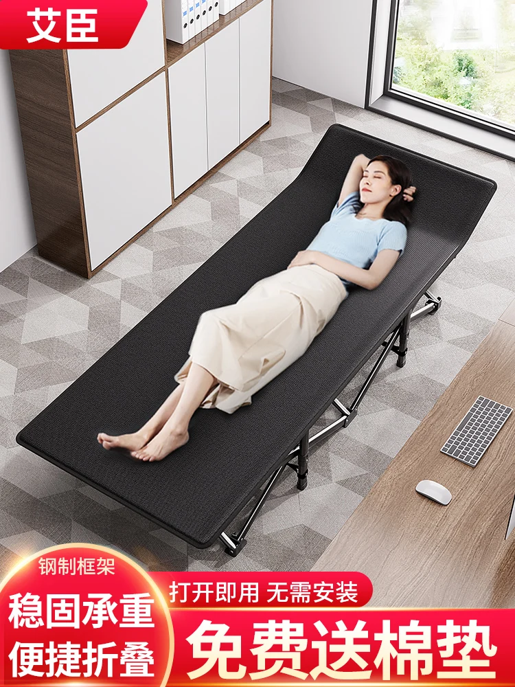 

Ai Chen folding bed, siesta, siesta chair, single escort, simple office rest, camp bed, outdoor portable recliner