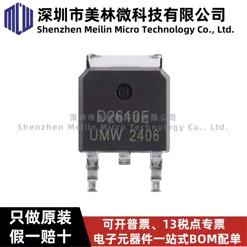 10-100pcs Original UWM AOD2610E TO-252 60V/46A N-channel Field Effect Transistor (MOSFET) Chip IC