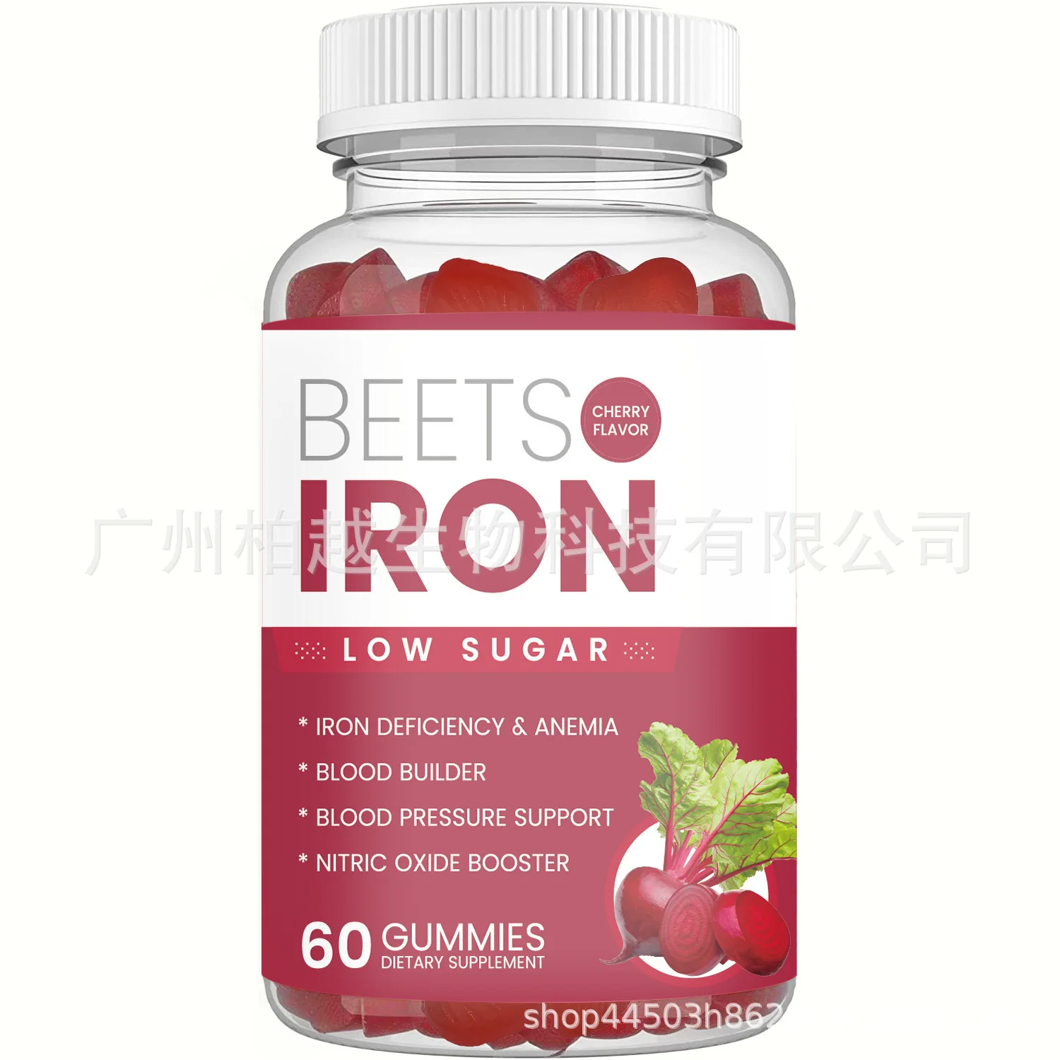 1 bottle of sweet vegetable root gummies with dietary fiber to supplement vitamins promote digestion increase appetite