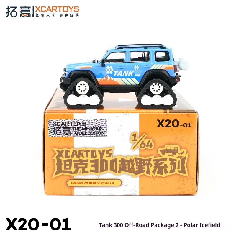 

XCARTOYS Масштаб 1/64 Танк 300 Polar Expedition Twin Pack - Литые под давлением внедорожные модели из ледника из белого сплава, коллекторная серия