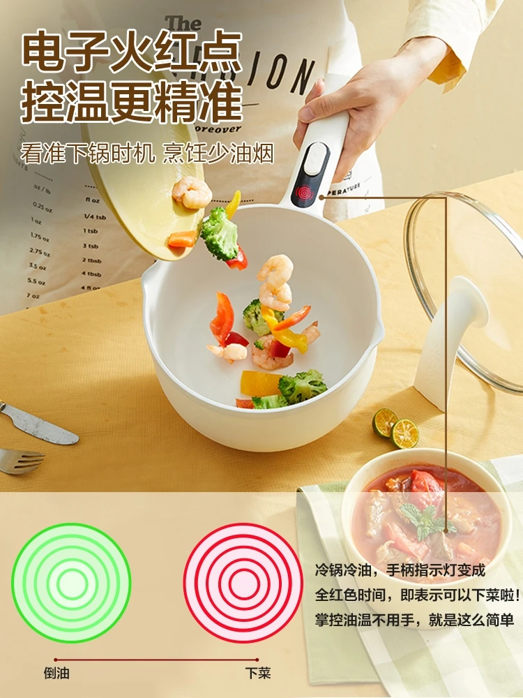 Electric cooking pot, electric wok, household cooking multifunctional dormitory student hot pot, small noodle cooking