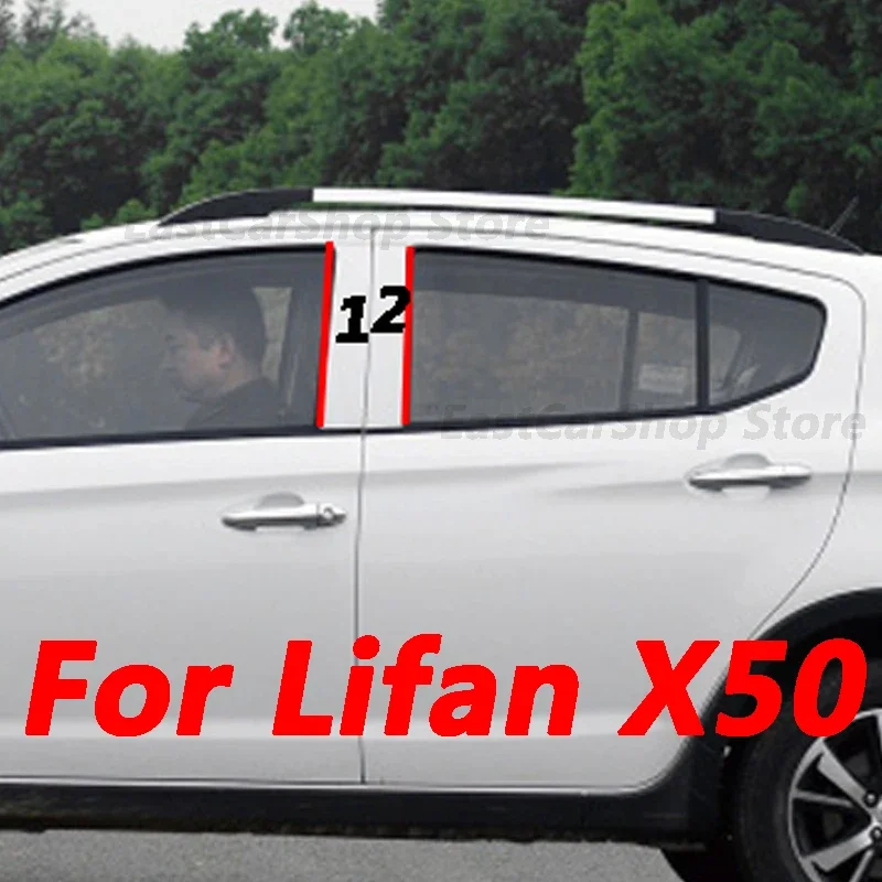 

For Lifan X50 Car Glossy Black Door Central Window Middle Column Strip PC Pillar Decoration Protective Accessories Cover