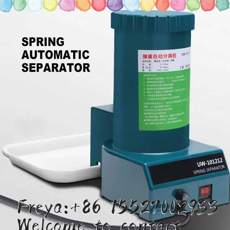 220V Automatic Spring Separator Quick Separation Hybrid Spring Separation Machine for Spring Splitting Work
