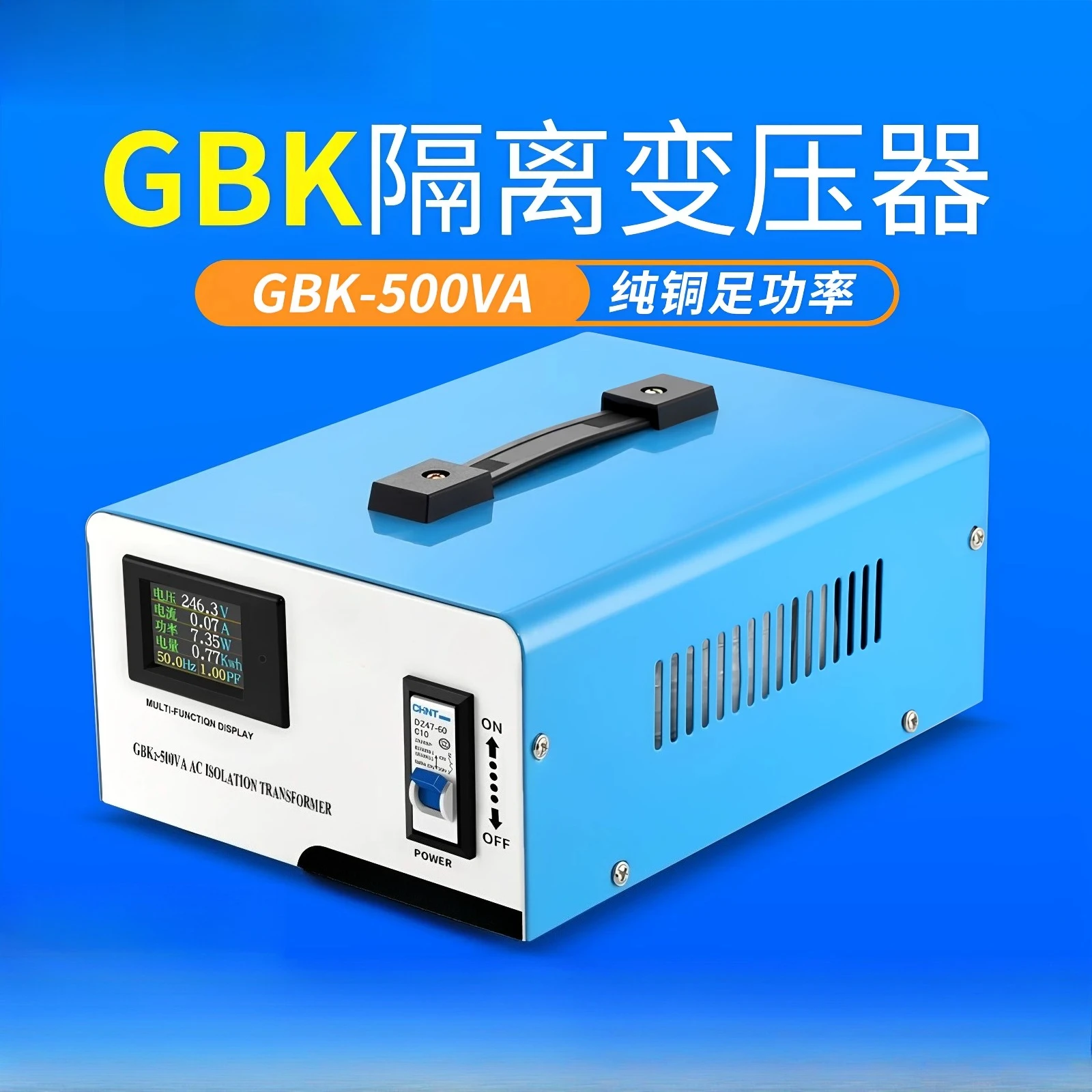 Isolation Transformer 220V to 220V 1:1 Audio Medical Repair Power Supply