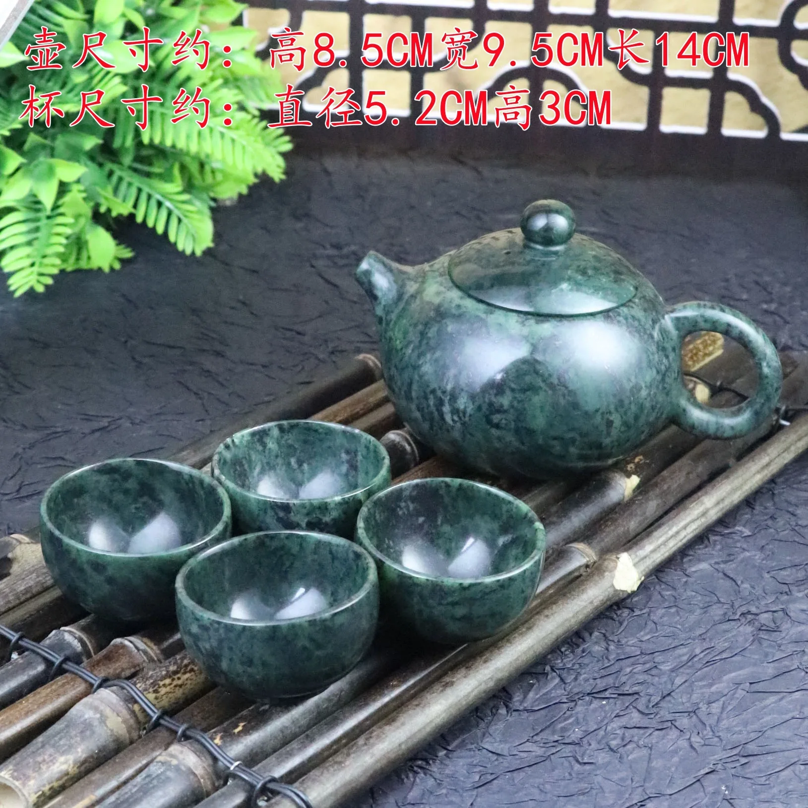 

Natural Stone Teaset Chinese Tibetan Medicine King Stone Tea Set Gift Green Jade 1 Teapot 4 Teacups Kung Fu Teasets