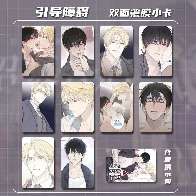 Korean Comic Diversionary Barrier Peripheral Brand New Album Album Standing Small Card Card Stickers Crystal Photo Frames