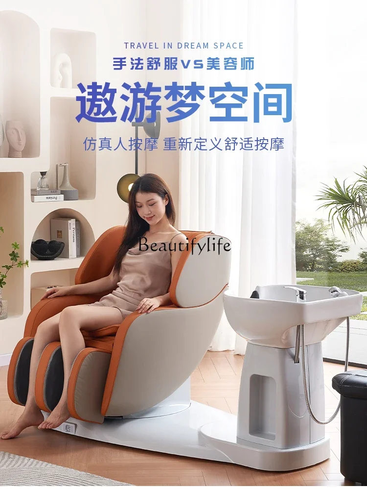 Intelligent Electric Massage Couch Scalp Care Hair Care Chair Multifunctional Rotating Integrated Shampoo Chair