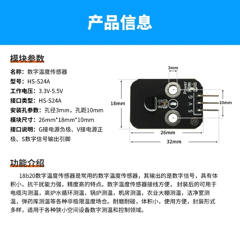 DS18B20 module Single bus digital 18B20 temperature sensor electronic building block compatible with Arduino maker