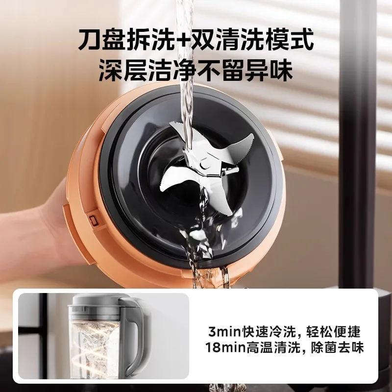 ميديا قواطع الجدار المنزلية التلقائية متعددة الوظائف آلة الطبخ عصير حليب الصويا الخفيفة كتم الخلاطات