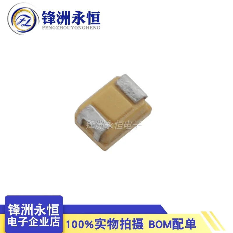 6.3V10UF 0805 2012 106J P-type 6V 105C 1UF 16V 16V1UF P image 5