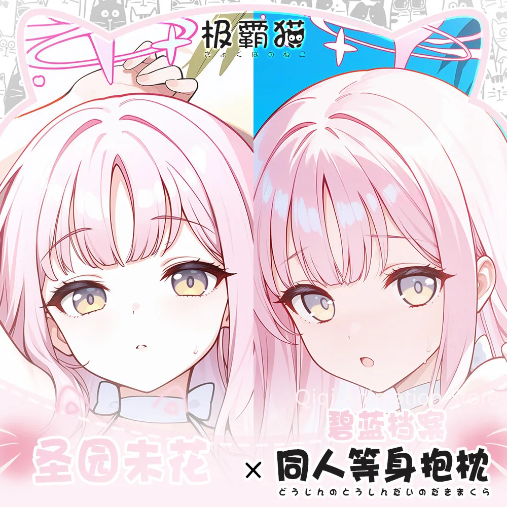 

Misono Mika Anime Dakimakura Hing Body Pillowcase Cushion Otaku Bed Linings Cosplay Hugging Pillow Case Christmas Gifts